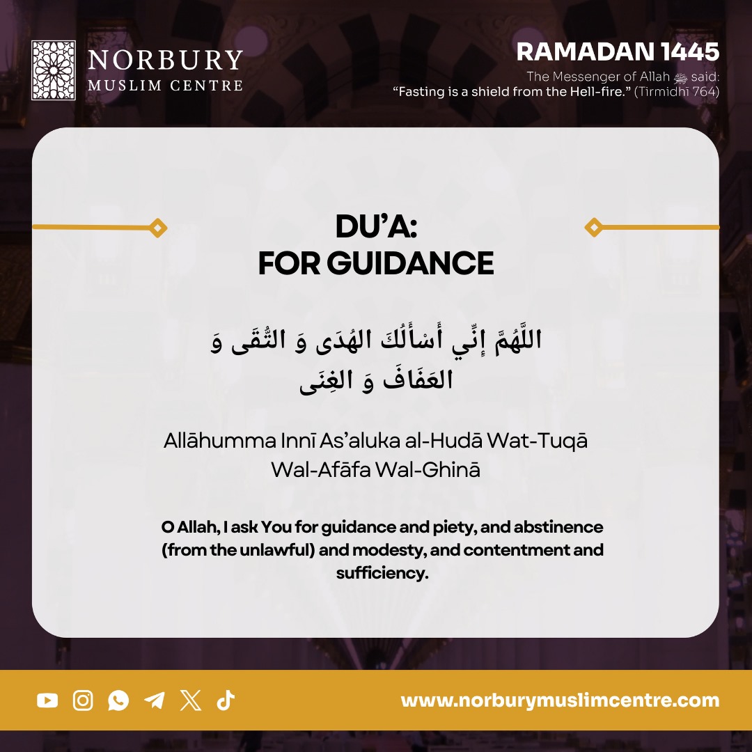 Du'a for guidance 

#ramadhan #ramadan #ramadhan2024  #ramadan2024 #ramadhan1445 #ramadan1445 #fasting #zakatulfitr #zakat #dua #quran #iftar #taraweeh #forgiveness #salah #reminder #islamicreminder #islam #sawm #qiyam #muslim #norbury #fasting #suhoor #1000months #nightofpower