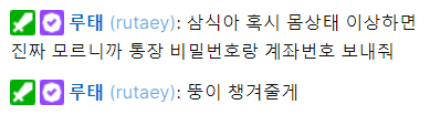 Neungeung's tweet photo. 아무거나갤털 https://t.co/9LCgn33u4Y