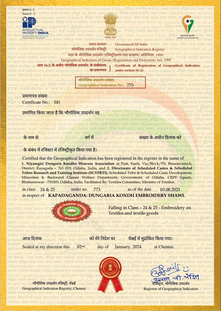 Finally, the moment we'have all been waiting for! Odisha's rich cultural heritage shines bright as Lanjia Saura Painting (Idital) and Kapadaganda, the #Dongaria Kondh Embroidered Shawl, have just been received the prestigious Geographical Indication tag Certificate! 🏞️ This