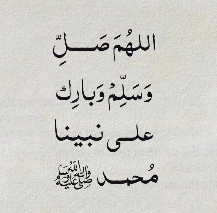 كررها دائما..