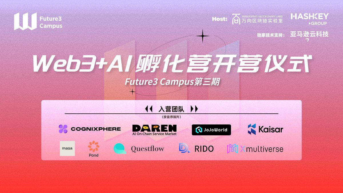 A successful launch of #Web3+#AI Bootcamp on the first day at HK Web3 Festival 2024! @festival_web3 @AWS_HongKong 👏Welcome to the @Future3Campus family: @Xmultiverse_org @CogniXphere @Daren_Market @JoJoWorld2022 @questflow @rido_crypto @KaisarNetwork @getmasafi @PondDiscoveries