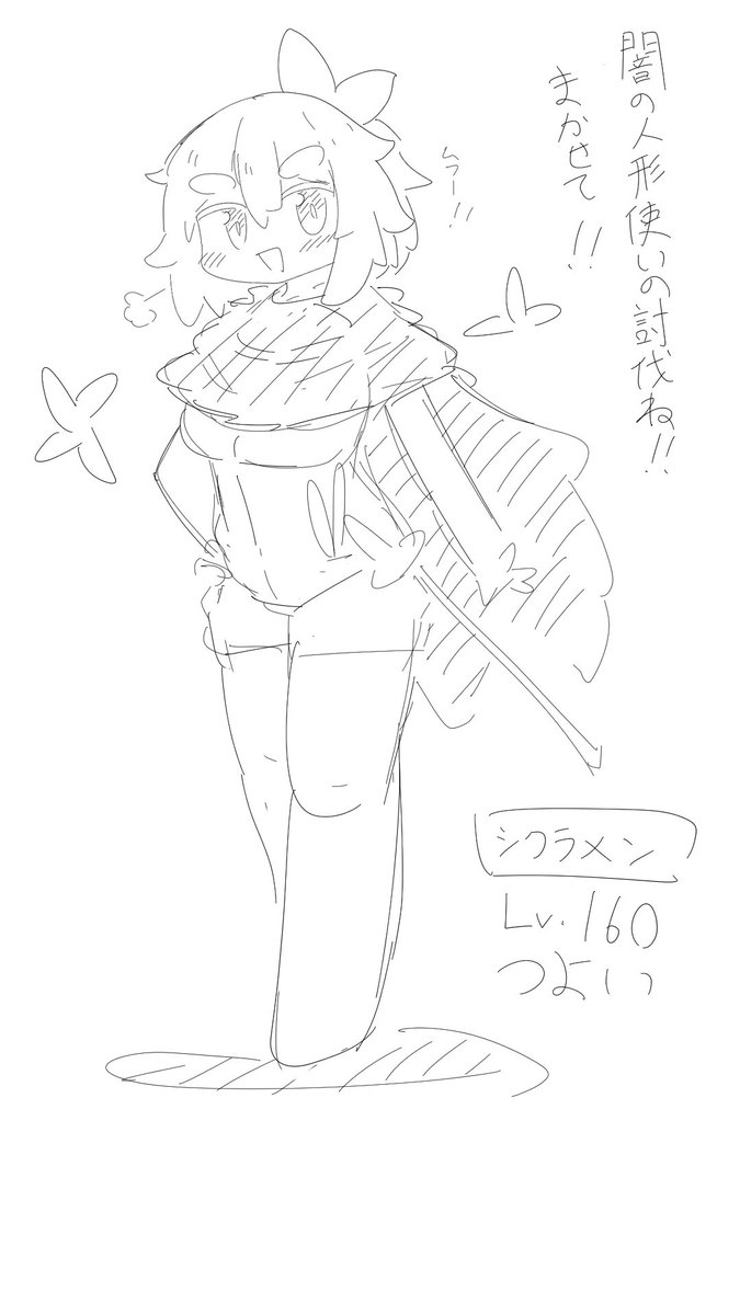 【特殊性癖】人形化

マリオネットBが現れた!
どうする? 