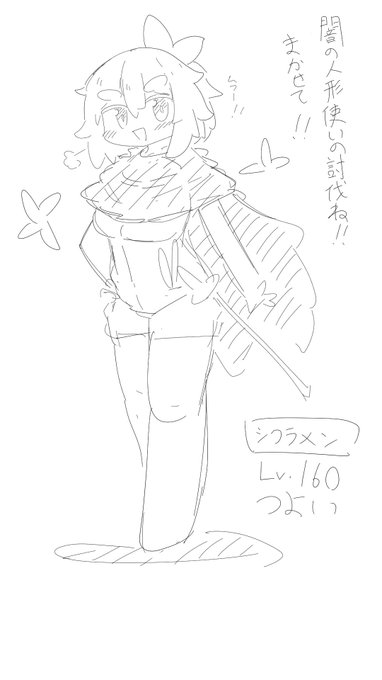 【特殊性癖】人形化

マリオネットBが現れた!
どうする? 