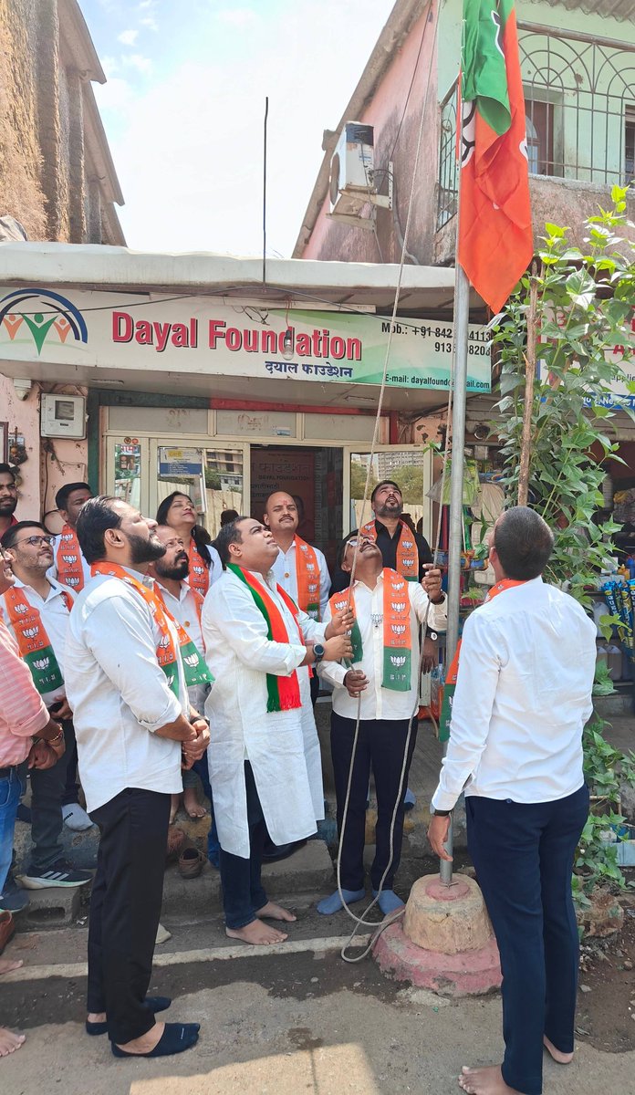 santoshdjaiswal's tweet photo. भाजपाच्या स्थापना दिनानिमित्ताने नळ��ाडा येथे भाजपाच्या ध्वजाला अभिवादन करण्यात आले. तसेच भाजपाचे विचार जनसामान्यांपर्यंत पोचविण्याचा निर्धार व्यक्त करण्यात आला. 
https://t.co/Rew7KTs3Xp

via MyNt https://t.co/MI2WYDOIX7