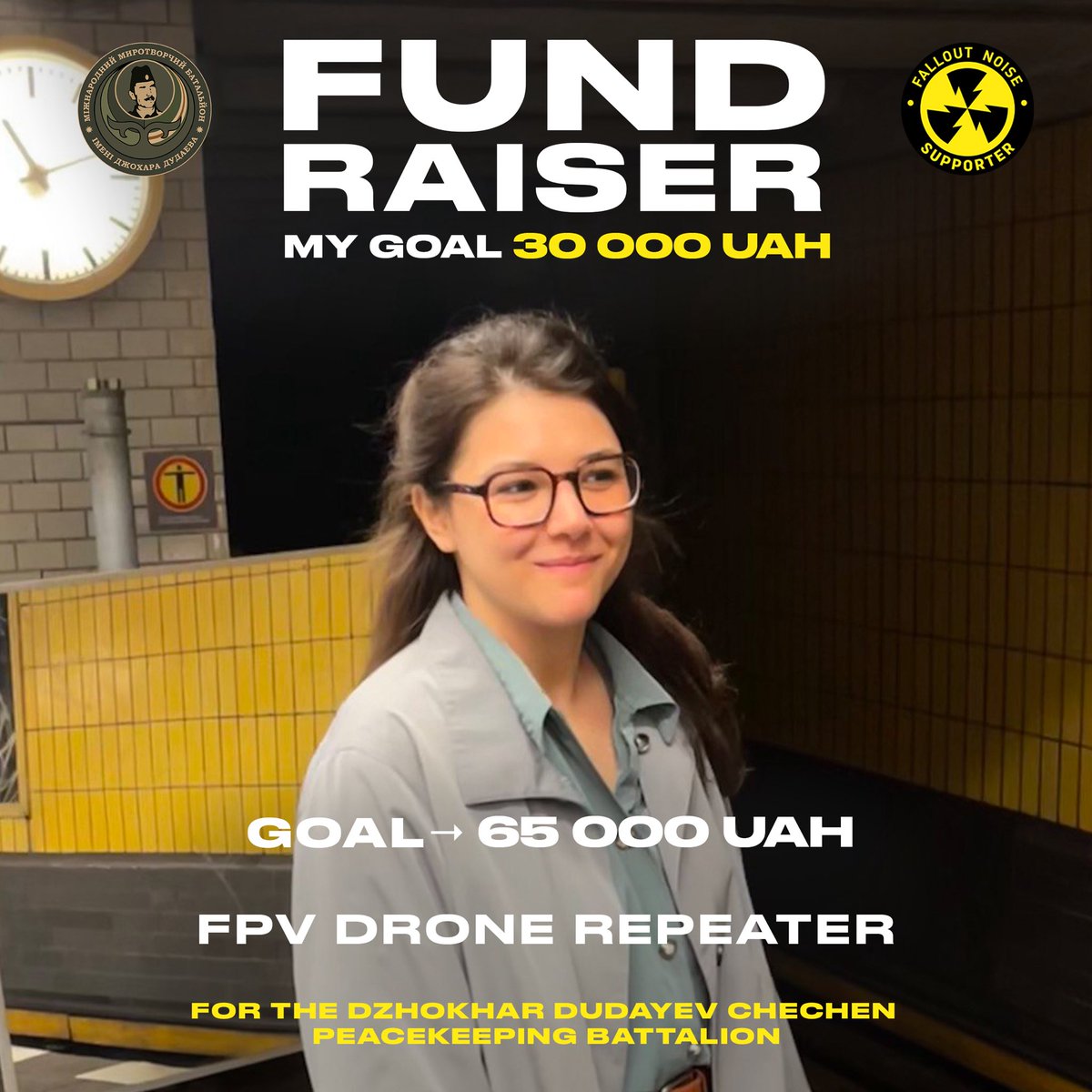 hi there @fallout_noise invites you to engage in transformative decolonial practices! this is a collective fundraiser for a FPV drone repeater for a unit where our friend now serves it costs 65k UAH. I am raising 30k UAH paypal: bogachov@protonmail.com