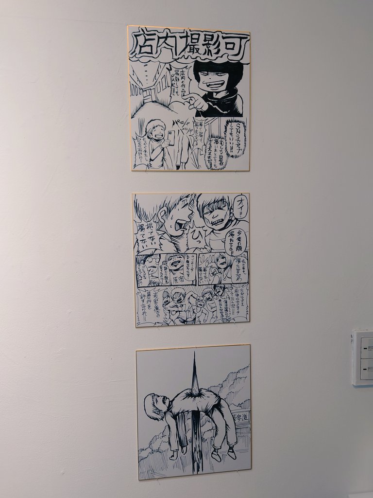 押切先生個展の当日描き下ろし注意書き漫画色紙 