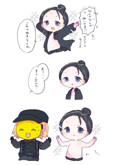 江戸 