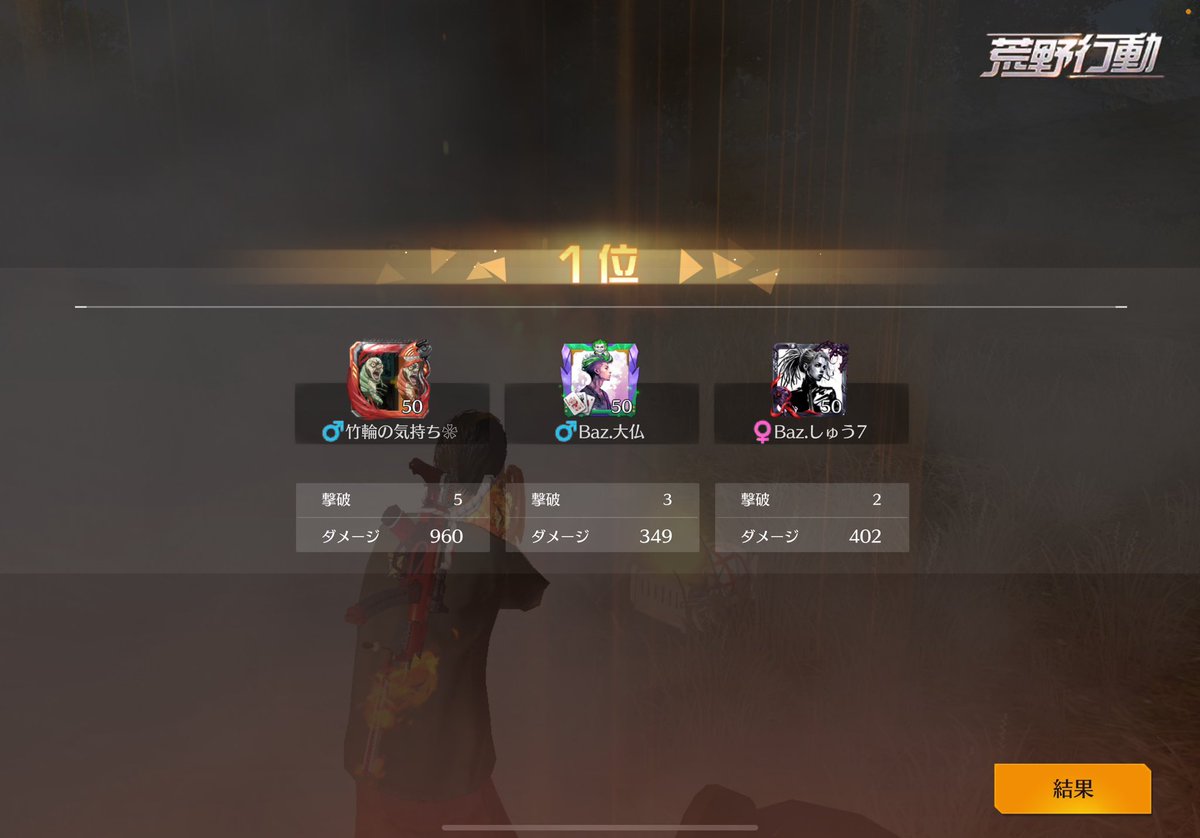 とぉっとこぉー走るよはむたろー