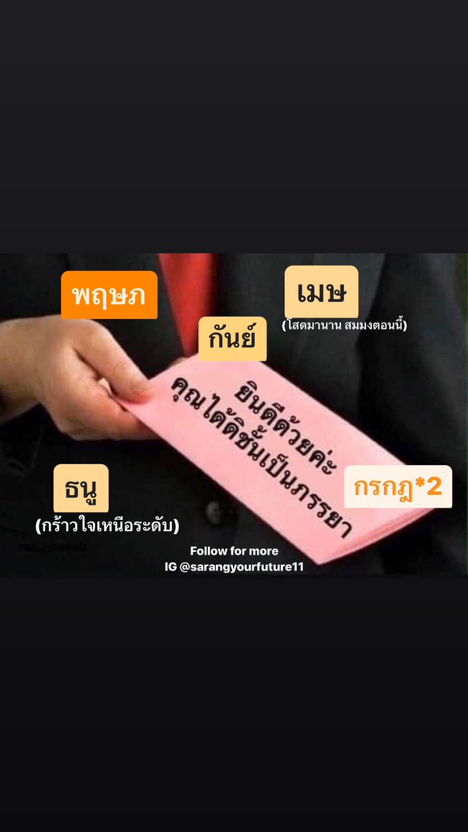 Sarangyourfutu1's tweet photo. รักแท้แพ้แบงค์พันค่ะ 😘

“ดวงถูกเต๊าะ คนต่างวัย เด็กแก่/แก่กว่าเข้ามาจีบ 🌟”

• พฤษภ
• เมษ
• กันย์
• ธนู
• กรกฎ*2!!(รักดีตลอดเดือน)

💰หลัง 14 เมษา ความรักพลิกล็อกดีเข้าไปอีก

💖 รี + เม้น 456 เพิ่มดีกรีให้สุดจึ้ง
🩵 ราศีอื่น + เม้น 222 รับสิ่งดีๆร่วมด้วย

#ดูดวงฟรี #ดูดวงความรัก #ดูดวง