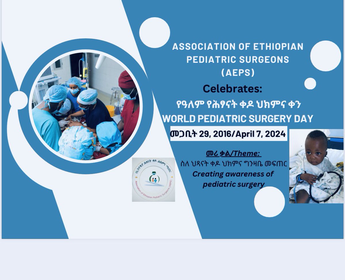 Date and venue- Monday( April 8)starting from 8:30, Tikur Anbessa Hospital.

Medias, partners and other stakeholders are all invited.

#April 7 #World Pediatric Surgery day