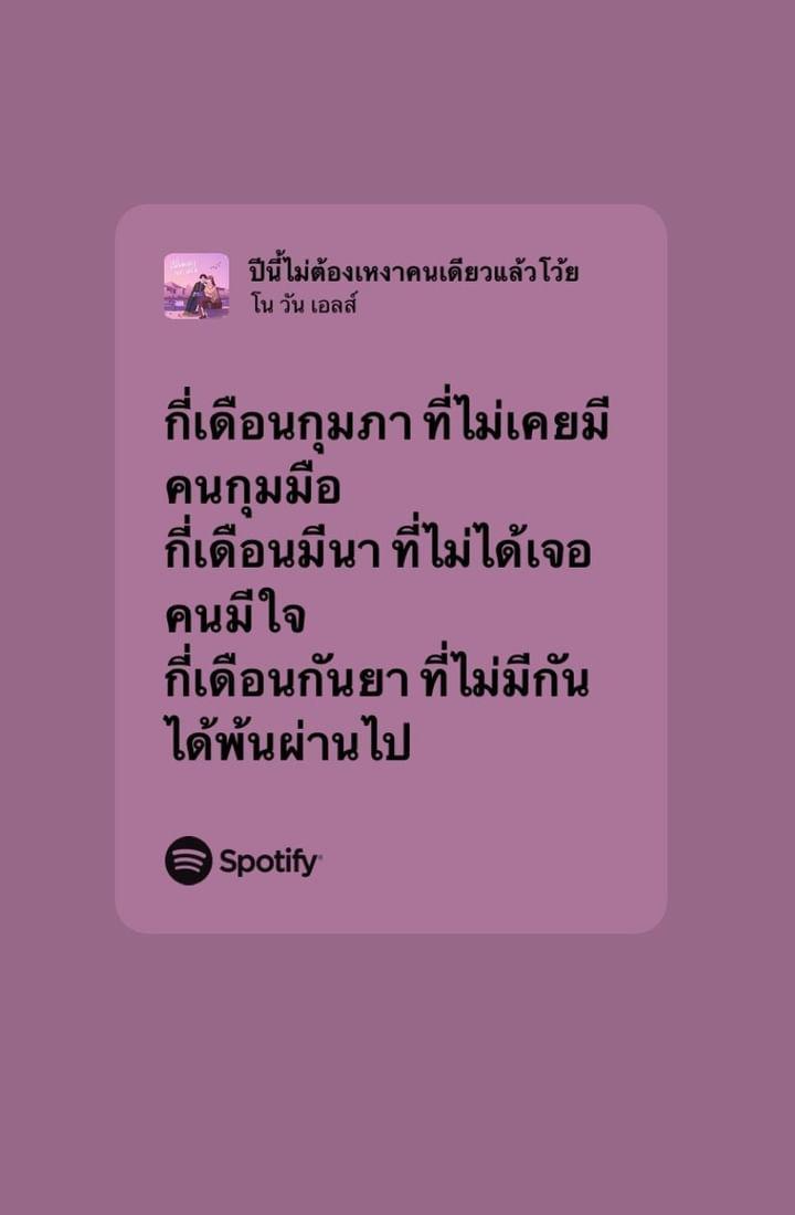 layla. (💚7) tweet media