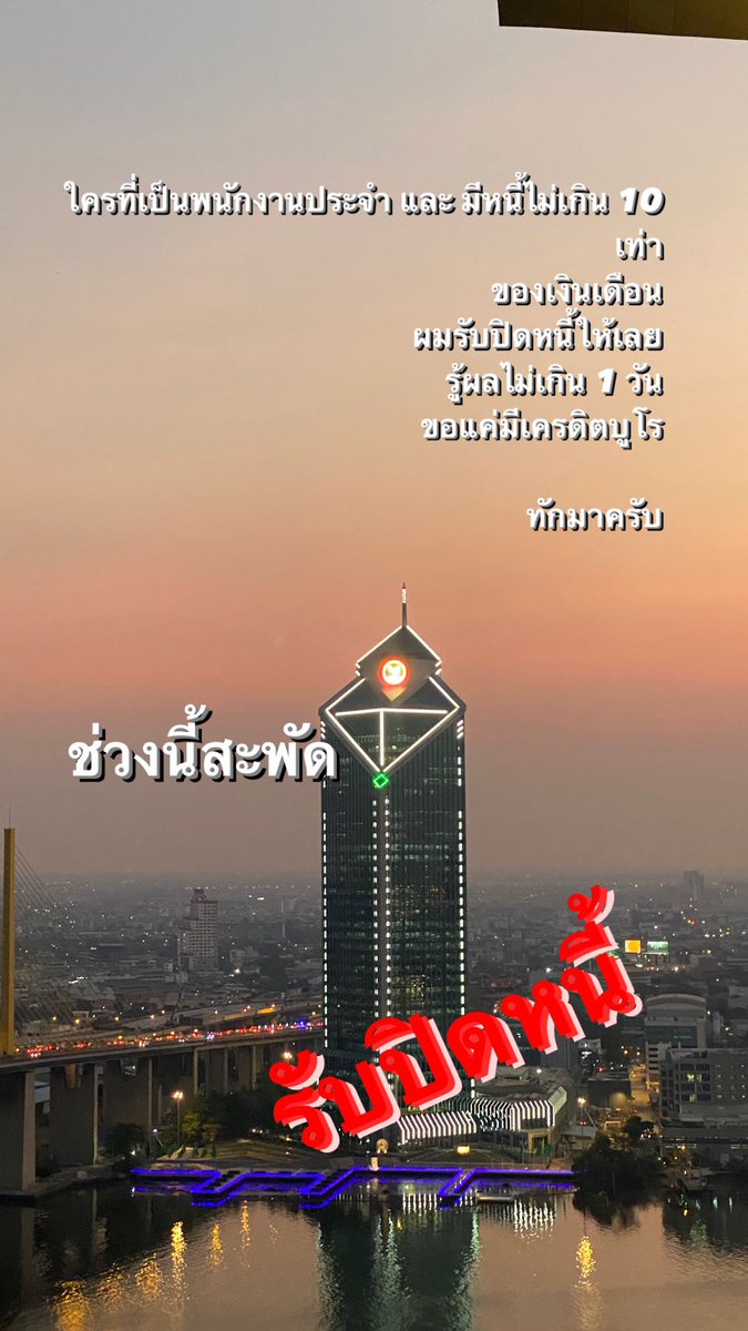 ทักมานะครับ