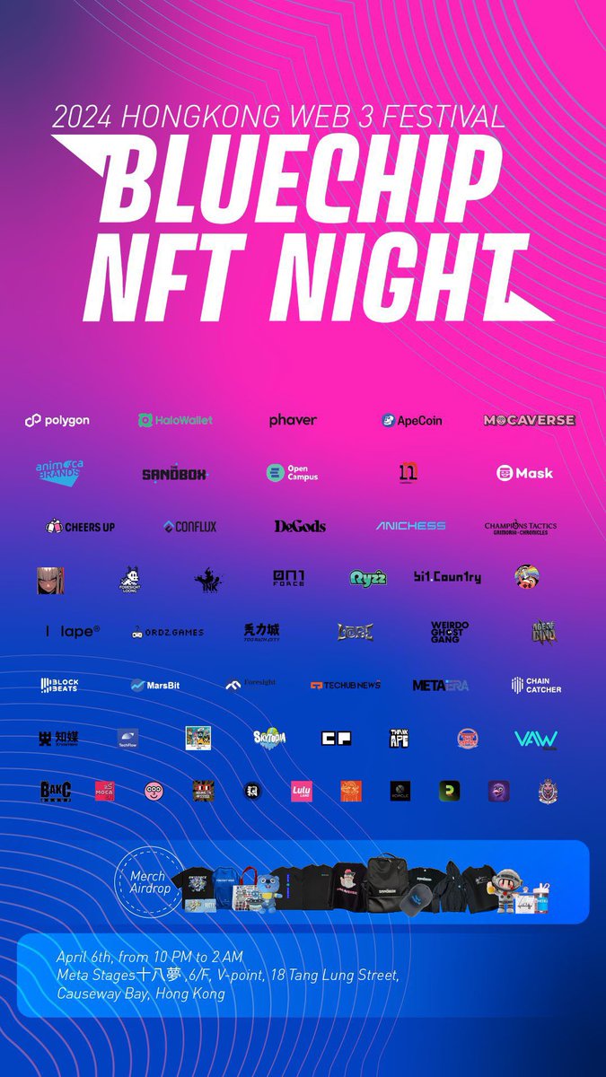 I Iape® tweet media