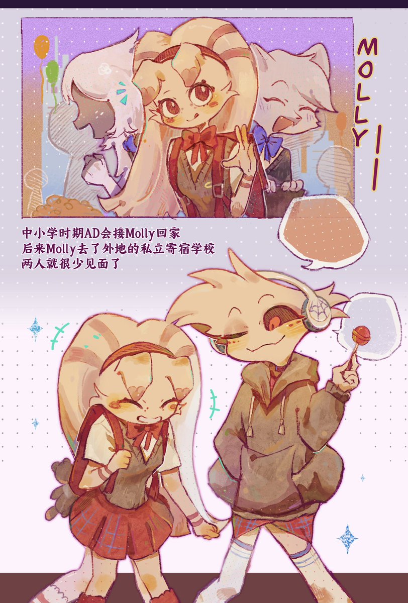 #HazbinHotelMolly #HazbinHotelAngelDust 
继续造谣