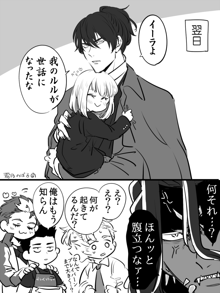 ※擬人化⇔かんたん
花屋バ~ス
ルルスペVSイ～ラくん ちょっとだけブレイサ 