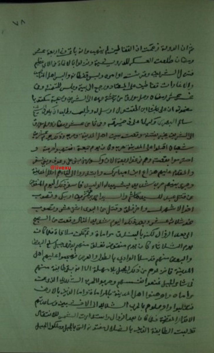 ciive7's tweet photo. القتال بين #قبيلة_حرب واهل المدينة لمدة 3 شهور واحتلال حرب للمدينة لمدة عام 1134هـ 17شوال كامل وهي غير فتنة الاغاوات 

واقبلوا وهم بعز 4 الاف من بني علي وعوف وبني السفر والمقدم عليهم هزاع بن مضيان ومع بني سالم صاروا بزهاء 7الاف وتواقعوا مع اهل المدينة بحرب شديد يشيب لها الوليد👇 https://t.co/6harF6Am3X