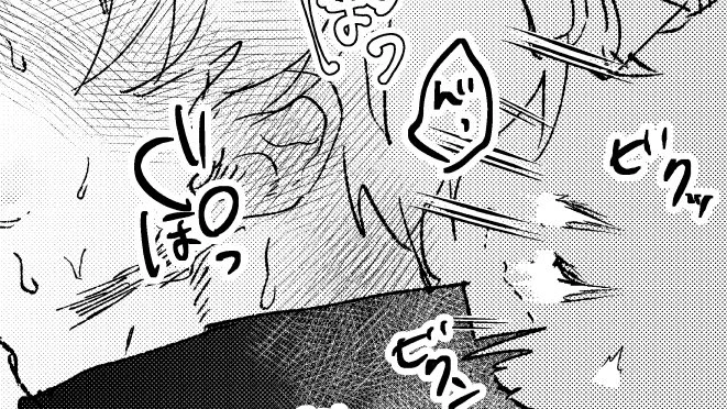 夏五🔞 https://t.co/bKM8bHwM7l 