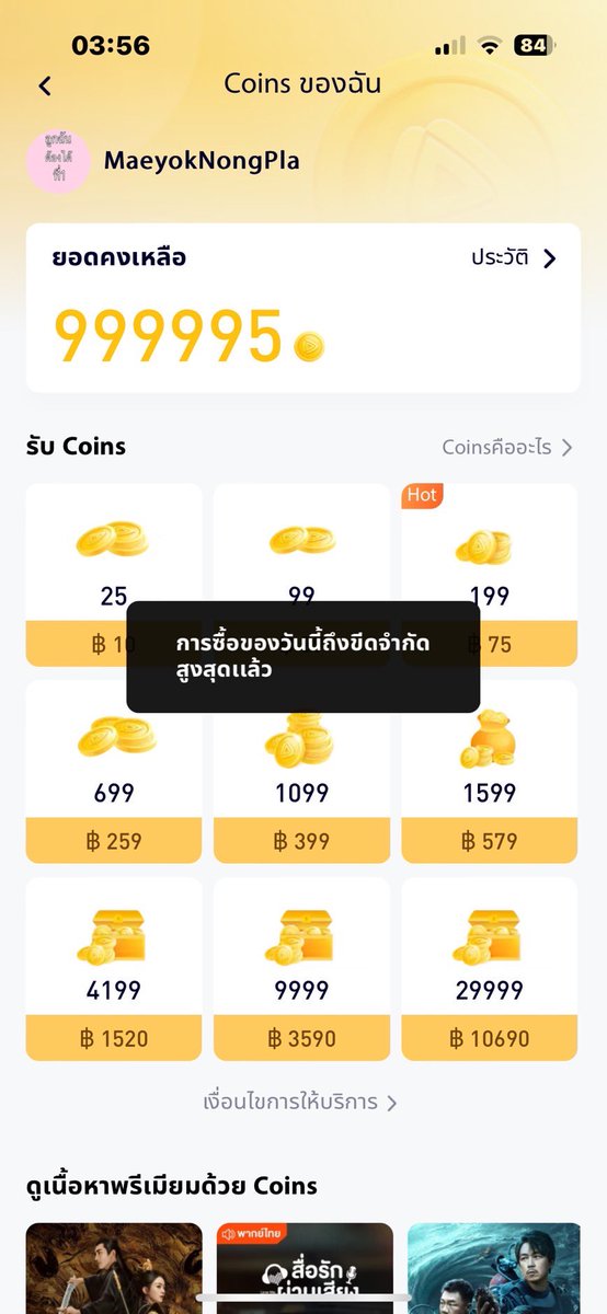 แม่ยกน้องปลา น้องโอมา tweet media