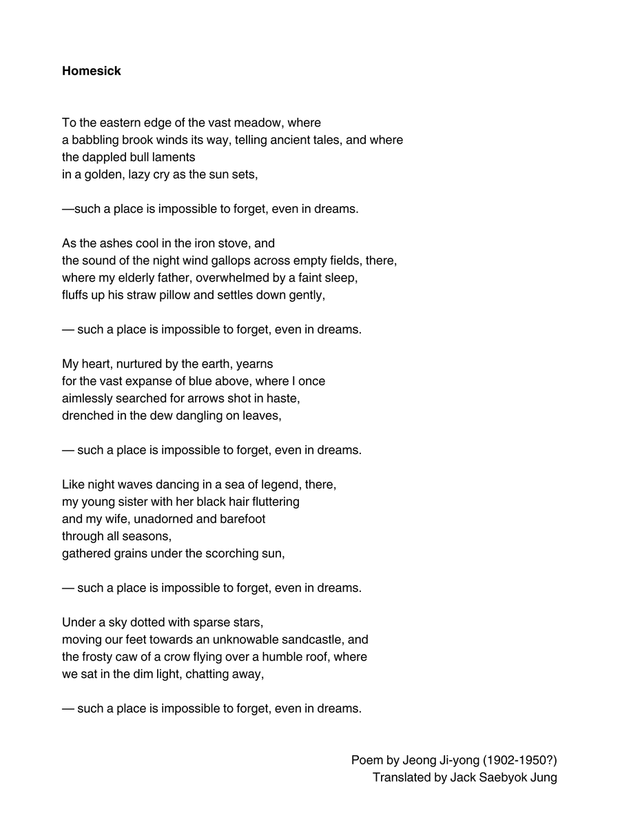 "Homesick" was written by the Korean poet Jeong Ji-yong in his early 20s, just before he left for Japan for his studies. The musicality in the original is quite overwhelming, and I wasn't able to capture much of it, but here is an attempt.