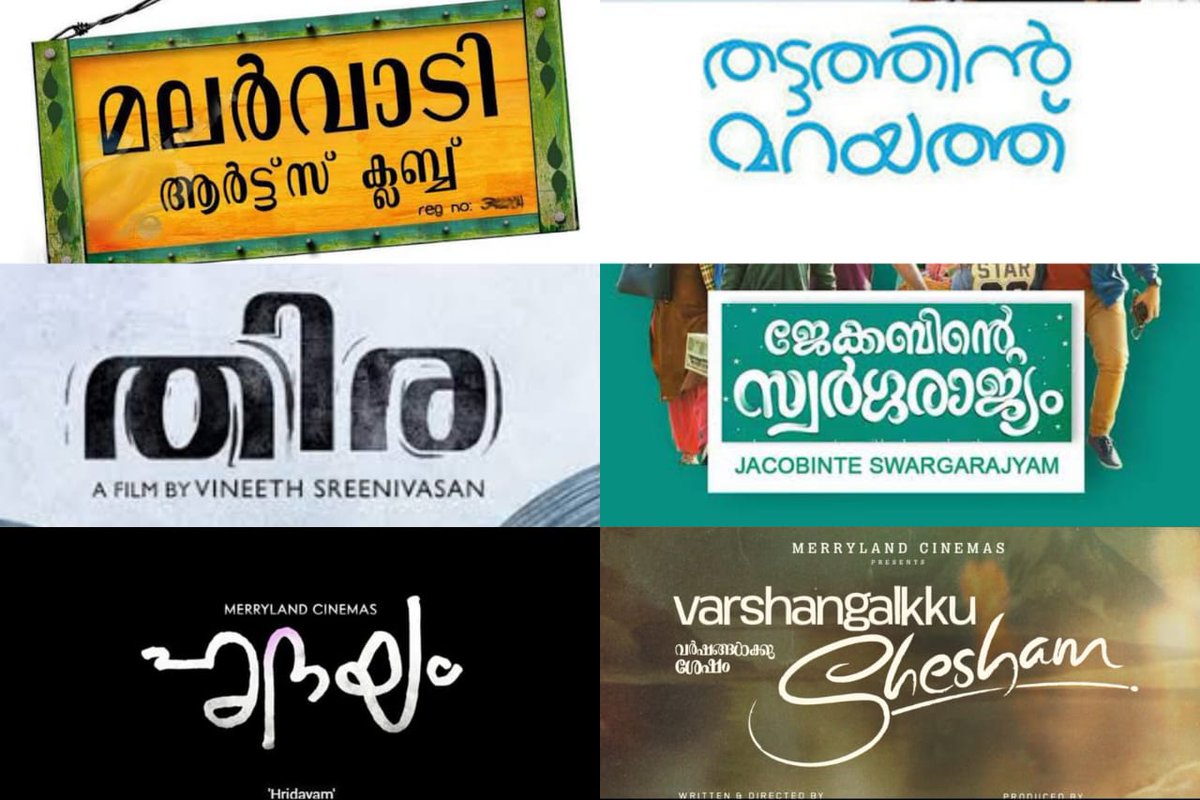 Mollywoodfilms's tweet photo. _Direct ചെയ്ത സിനിമകളിൽ ഒരെണ്ണം പോലും മോശമെന്ന് പറയാനില്ല 🎬💥_

_വിനീത് ശ്രീനിവാസൻ 😇🤍_

_അടുത്തത് വർഷങ്ങൾക്ക് ശേഷം 🙌❤️_ https://t.co/alrxkuF0hs