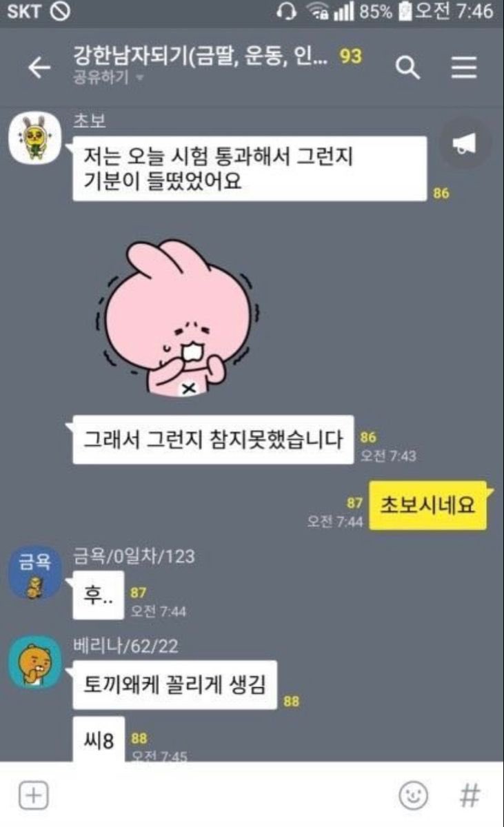 1_1wagae's tweet photo. https://t.co/55cz58WDOp