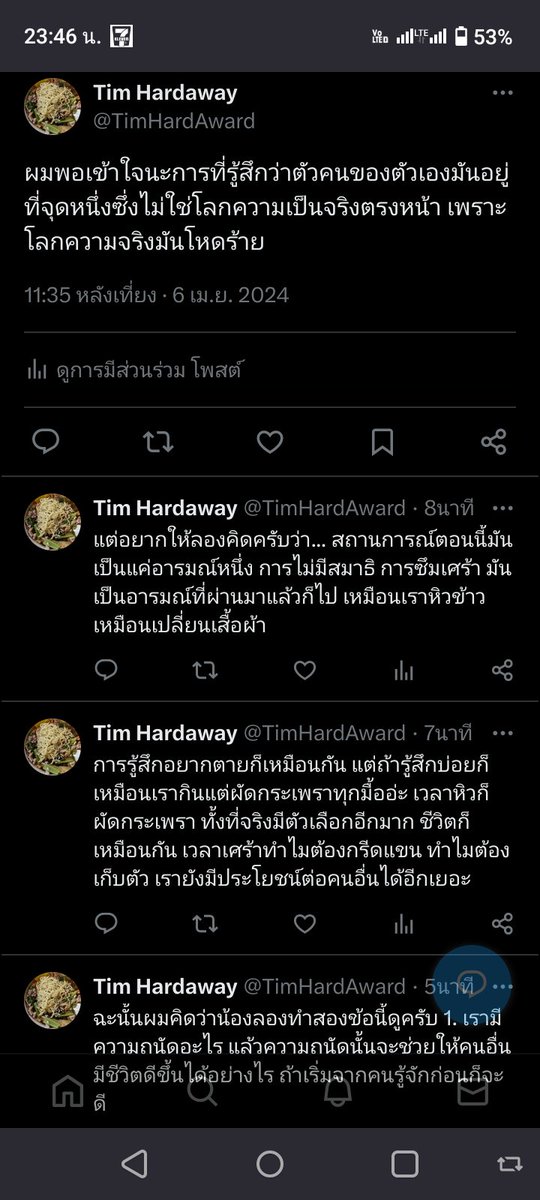 Tim Hardaway tweet media