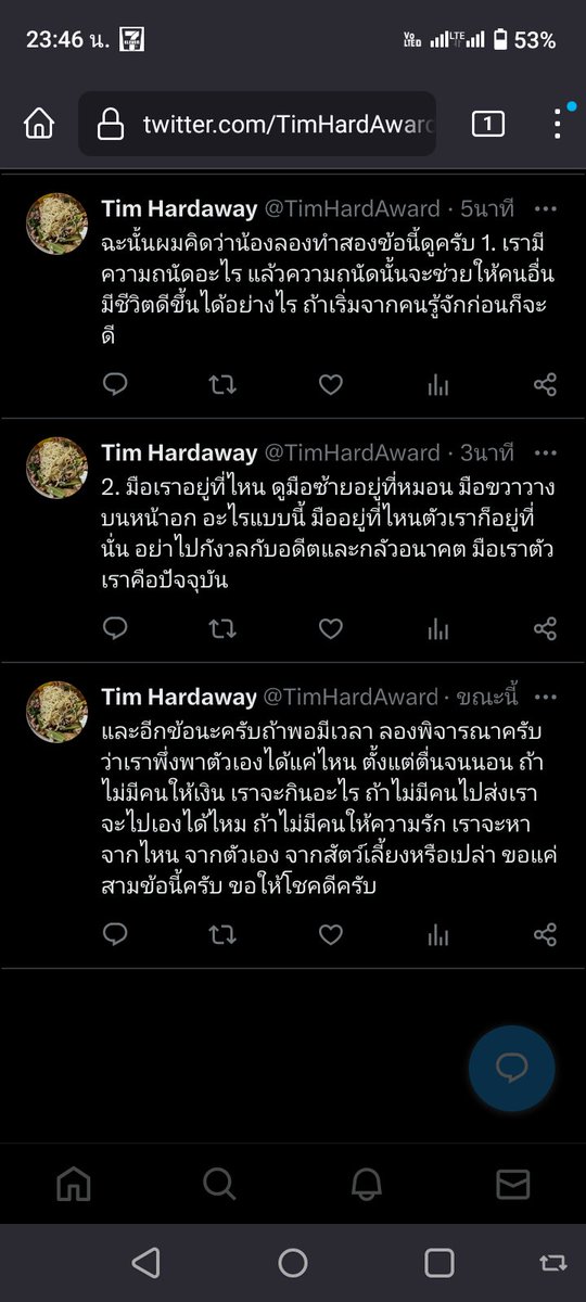 Tim Hardaway tweet media