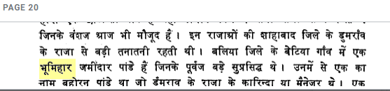 sanjudilip's tweet photo. बलिया के पांडे 
भूमिहार जमींदार पांडे हैं जिनके पूर्वज बड़े सुप्रसिद्ध थे । उनमें ...
Bhojapuri lokasāhitya kā adhyayana
By Kr̥shṇadeva Upādhyāya · 1960 https://t.co/dW0B3HsSzl