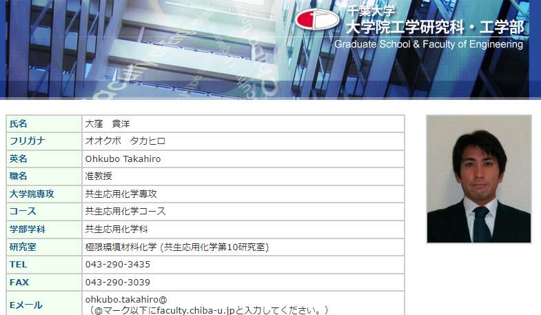 tomocha0's tweet photo. 大学の准教授レベルでも私のドメインを勝手に使ってる。ドキュメントは2023年3月27日とある。

千葉大学 大窪 貴洋准教授著 Diskless並列計算機の製作
https://t.co/nOHTBSb1HZ
https://t.co/dOFcmVSxCY
https://t.co/aHkHGnwp0F https://t.co/NKUztNQlEr