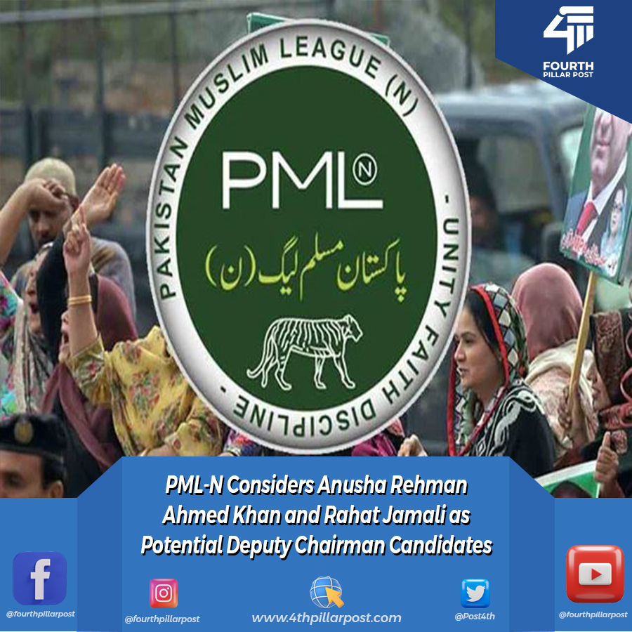 PML-N weighs options for Deputy Chairman of Senate, with Anusha Rehman Ahmed Khan and Rahat Jamali emerging as frontrunners. Meanwhile, Federal Minister Azam Nazir Tarar criticizes KPK government's delay in assembly member swearing-in.#DeputyChairman 
4thpillarpost.com