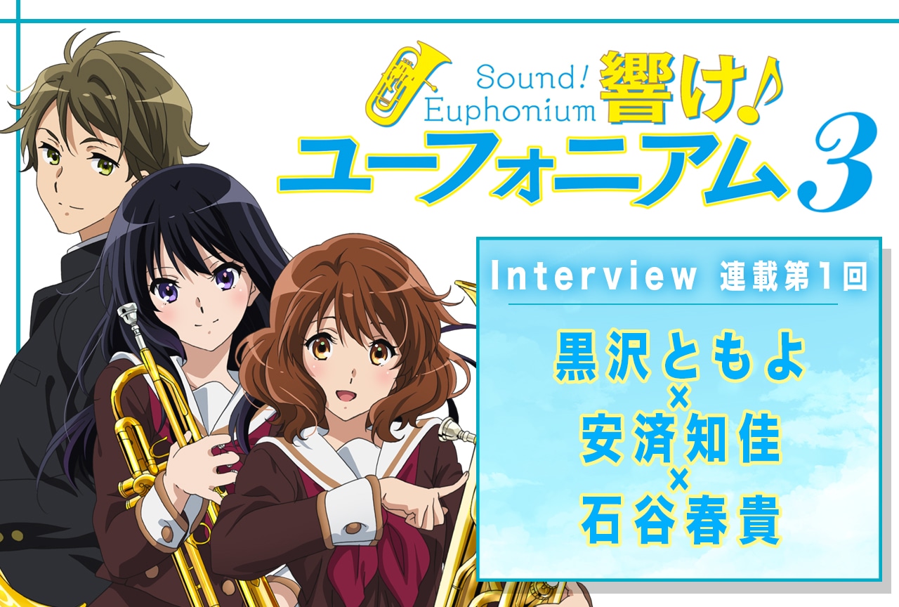 アニメイトタイムズ公式 on X: 