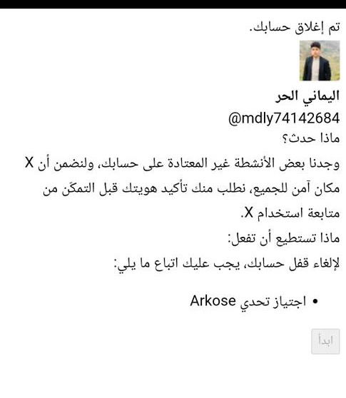 رهيب العرامي//ابو شهيد// احتياطي// (@rhyb_ramy) on Twitter photo تابع👇➖💯💯💯
تابع👆
<a href="/mdly74142684/">اليماني الحر</a>
<a href="/e_5_e/">えみ</a>
<a href="/AlhyQwl/">قول الحق</a>
<a href="/AliAlNawari/">علي النواري</a>
@SBdyl76460
<a href="/gzwy234675/">شاكر الجبوبي || Shaker Aljbobi</a>
<a href="/mhmd71840/">ابو جهاد،، حساب بديل</a>
<a href="/SalhLy17625/">علي صالح الرحبي</a>
<a href="/al_wamy5050/">محمد العوامى البديل</a>
<a href="/LAljwfy72757/">ابو مقبل القيفي</a>
<a href="/aboalazalamdy/">ابوالعز العمدي</a>
<a href="/mohmmde2211/">أنا ولا لي دخل</a>
<a href="/alsnwy_hsa98082/">الاشتر الذماري✌🏿</a>
@AlashwlBnt46180
<a href="/hamedha30099262/">hamed hamed</a>
<a href="/bwqsm5572866981/">ابوقاسم</a>
<a href="/mhmdmhm59111774/">رضوان قيس Radwan Qais</a> تابع👇➖💯💯💯
تابع👆
<a href="/mdly74142684/">اليماني الحر</a>
<a href="/e_5_e/">えみ</a>
<a href="/AlhyQwl/">قول الحق</a>
<a href="/AliAlNawari/">علي النواري</a>
@SBdyl76460
<a href="/gzwy234675/">شاكر الجبوبي || Shaker Aljbobi</a>
<a href="/mhmd71840/">ابو جهاد،، حساب بديل</a>
<a href="/SalhLy17625/">علي صالح الرحبي</a>
<a href="/al_wamy5050/">محمد العوامى البديل</a>
<a href="/LAljwfy72757/">ابو مقبل القيفي</a>
<a href="/aboalazalamdy/">ابوالعز العمدي</a>
<a href="/mohmmde2211/">أنا ولا لي دخل</a>
<a href="/alsnwy_hsa98082/">الاشتر الذماري✌🏿</a>
@AlashwlBnt46180
<a href="/hamedha30099262/">hamed hamed</a>
<a href="/bwqsm5572866981/">ابوقاسم</a>
<a href="/mhmdmhm59111774/">رضوان قيس Radwan Qais</a>