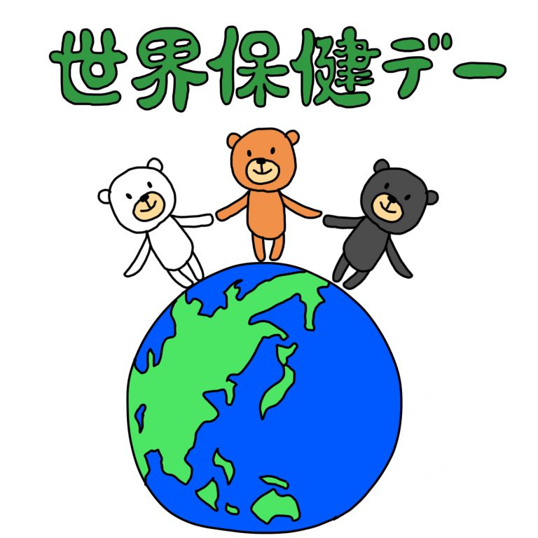 nekketureman777's tweet image. おはようございます☀️🌱

皆さん素敵な日曜日を

お過ごしクダサーイ🍀︎✨✨✨

 #今日は何の日

〜2024年4月7日日曜日

 #世界保健デー

 #タイヤゲージの日

 #歯垢なしの日

 #生パスタの日(毎月7日8日)

セルフケアの日

プリン体と戦う記念日

夜泣き改善の日

鳳凰くん誕生日…