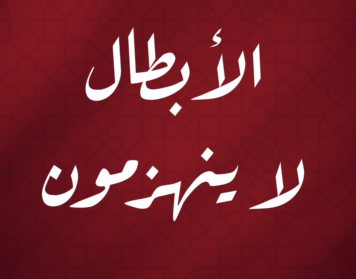 عبدالعزيز هويدي البذالي (@ia_albathali) on Twitter photo 