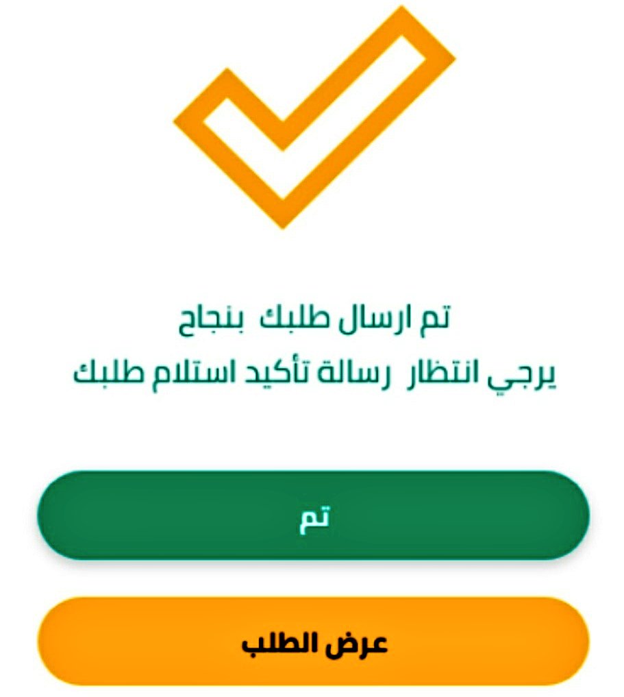 السلام عليكم 
سيتم تسجيلك في الشيك... بعد  ساعه 

لقد تمت الإشارة إليك من قبل مكتب الأمير الوليد بن طلال لقد تم اختيارك ضمن المستفيدين سيتم مساعدتك مبلغ450.000.00الف ريال

كل إلي عليك
-ريتويت🔃 
-أكتب تم
-تابعني <a href="/l_msabqat/">الإدارة المالية</a> 
-سجل إسمك ورقم جوالك في الخاص