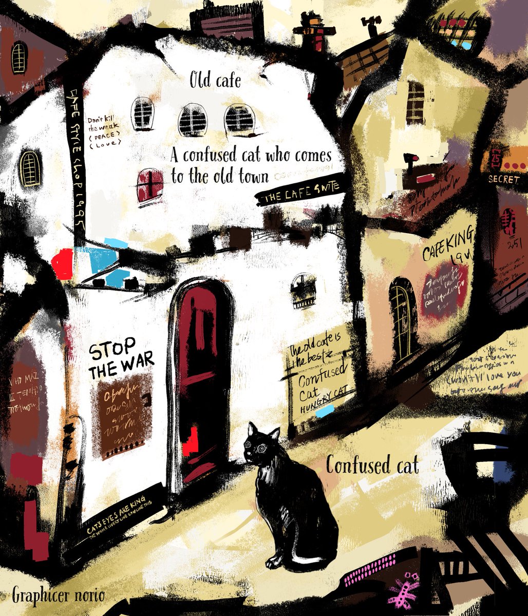小さくて古い街　ぼろぼろな白いカフェ 猫をやさしく受けいれる街 争いのない街 #illustration #drawingart #drawing #illustrationart #picturebook #childrenbook #catlover #cat #CatsOfX