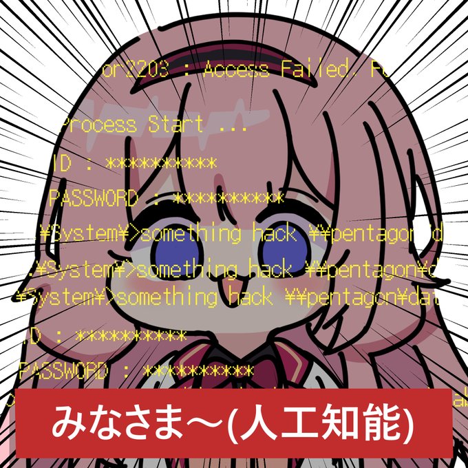 「集中線 ピンク髪」のTwitter画像/イラスト(新着)