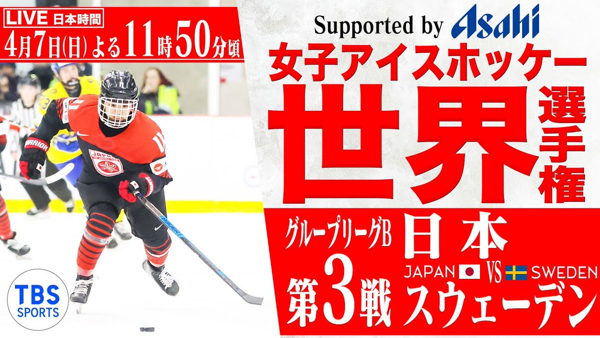 藤本菜那 直筆サイン エポック TEAM JAPAN WINTER PSA10 冬季 藤本菜那 直筆サイン エポック TEAM JAPAN WINTER PSA10 冬季
