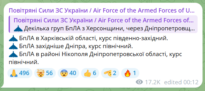 Another night of ruscists murdering 🇺🇦 civilians in their sleep.

Incoming Shahed's:

- Kharkiv region, south-west course.
- West of Dnipro, heading north.
- Nikopol district of Dnipropetrovsk, heading north.

Never again is now, and we're failing big time!

#ArmUkraineToWinNow