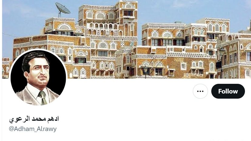 مبروك لمتابعتنا: 
<a href="/Adham_Alrawy/">ادهم محمد الرعوي</a>
ادهم محمد الرعوي
 فوزه في قرعة جواب الحلقة الثاني عشر في صفحتنا في x (تويتر) وايضاً الثلاثة الفائزين الآخرين في صفحاتنا في فيسوك وانستجرام من برنامج (الامتياز والناس).