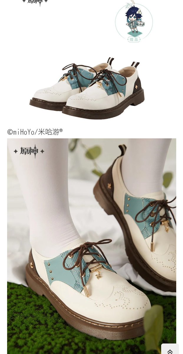 venti (genshin impact) 1boy male focus pantyhose shoes sandals white pantyhose chinese text  illustration images