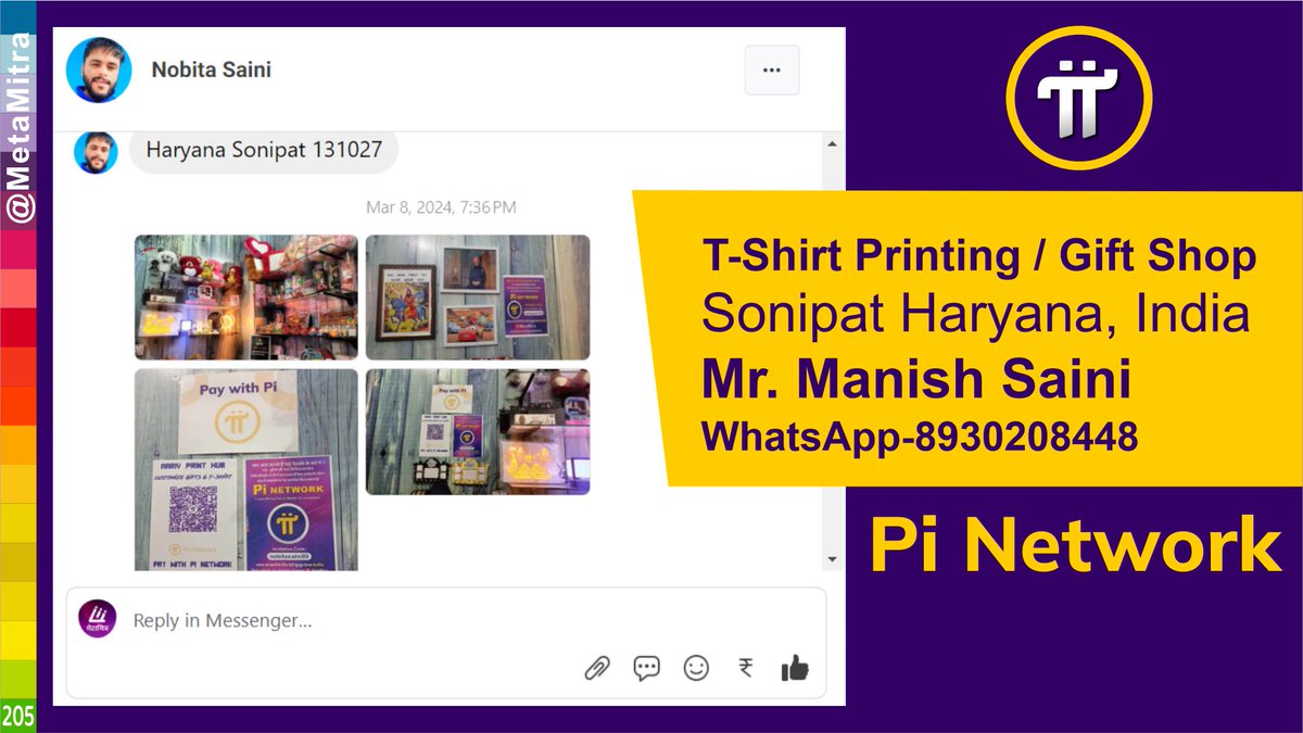 Pay by Pi. T-shirt printing service in India.

#pinetwork #pinetworkindia #picommerce #pinetworknews #PiNetwork2024 #PiNetworkUpdates