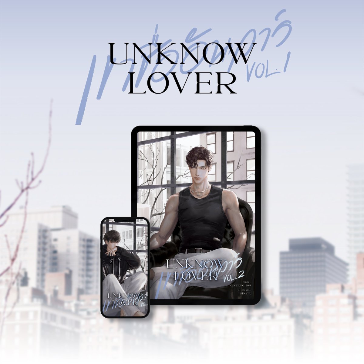 Lucky Draw Giveaway🖤 สำหรับ Follower แจก E-BOOK #เขาชื่ออันวาร์ 3 รางวัล RT ทวีตนี้ + เป็นฟอลโลเวอร์ วันนี้ - 14/4 ประกาศผล 15/4 เล่ม 1: bit.ly/43POm01 เล่ม 2: bit.ly/3VNbXfS