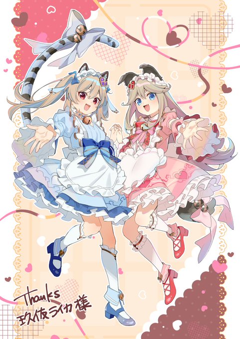 skebありがとうございました! 