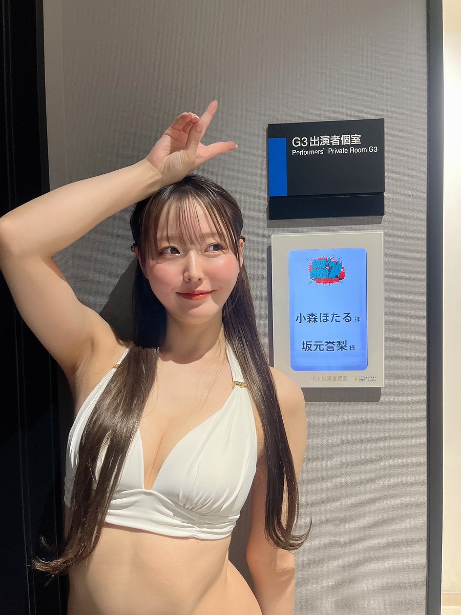 坂元誉梨🤍🦕 (@YoriSakamoto) / Posts / X