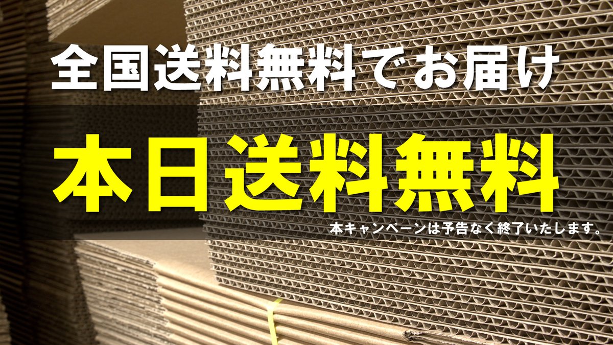 youpress_store's tweet photo. 【お知らせ】YOUPRESS出版公式ストア(BIZ)
現在1点より送料無料中!
ご希望の方はこの機会にぜひ。
#YOUPAPER #YOUPRESS #全品送料無料
https://t.co/qAhSbX0tIA
YOUPRESS出版公式ストア(BIZ) https://t.co/tzFC5IqHGV