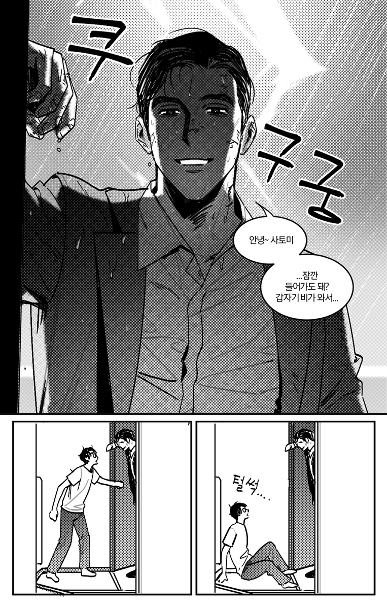 Bab_du_666's tweet photo. 쿄사토,,,,,,............... https://t.co/ldoyUtGEfE