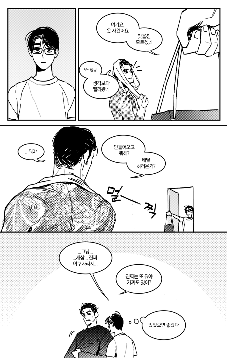 Bab_du_666's tweet photo. 쿄사토,,,,,,............... https://t.co/ldoyUtGEfE