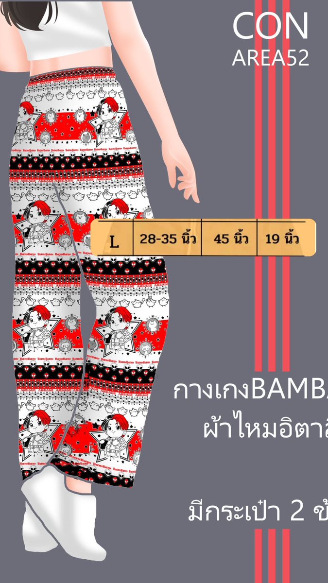 mesatuan's tweet photo. ❤️ Pls RT 🖤

เนื่องจากเราไม่สามารถไปคอนน้องแบมได้
ขอแจก 8 คน ❤️‍🔥
- บัตรคอนน้องแบม 3,900 โซน E3M จำนวน 2 ใบ 
- เสื้อบอล Area52 / 3 ตัว 
- กางเกงช้างลาย Area52 / 3 ตัว   
 
รีอย่างเดียว ไม่ต้องฟอลก็ได้จ้า 🥰

#BAMBAMENCOREAREA52INBKK

กติกาและรายละเอียดเพิ่มเติมในแมนชั่น 📌📌 https://t.co/qLJvYi1XLF