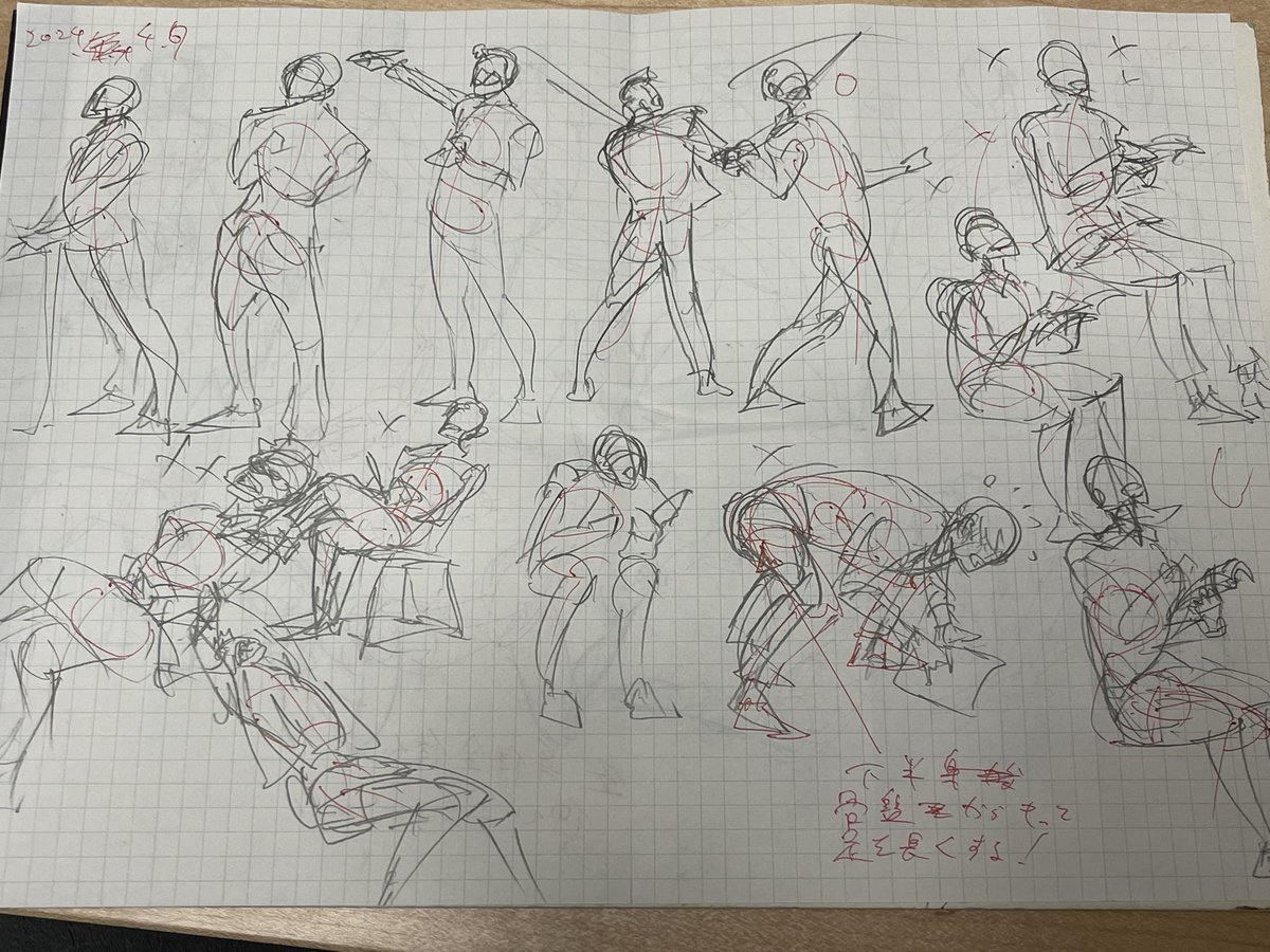 ドツボにハマって半べそかきながらとにかく産み出した吐瀉物のようなジェスドロです…。フォームがめっちゃ崩れてるのを感じる。。1ミリずつ改善されて問題点も見つかってきた気がするけどとにかく調子が悪かったなぁ…全然気持ちいい線が引けんかった…。 